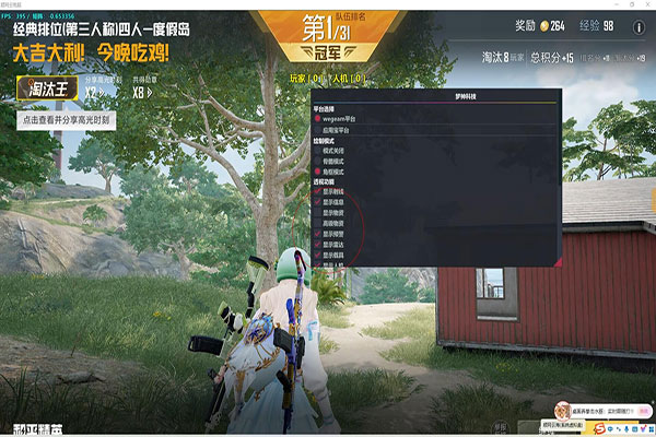CF手游女枪辅助软件效果